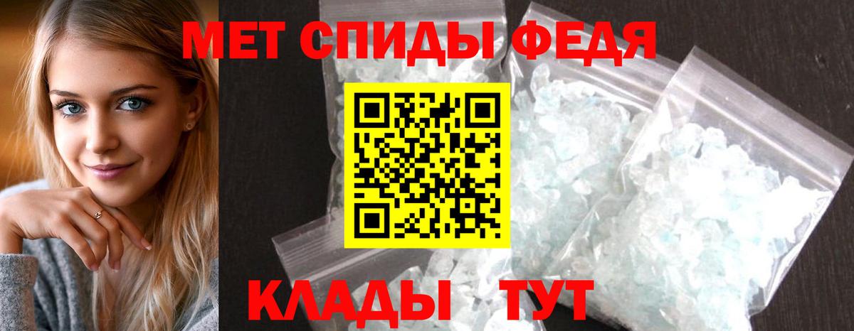 АМФЕТАМИН  Amphetamine VHQ  Вход с VPN  Рославль 