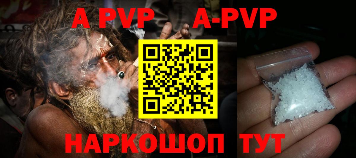 A PVP СК КРИС Рославль
