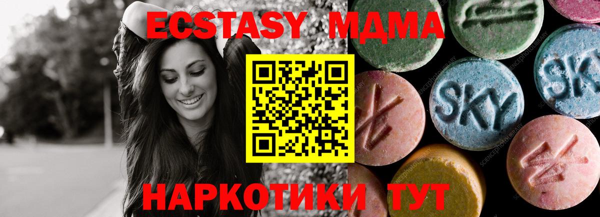 ЭКСТАЗИ таблы  Вход с VPN  Рославль  Ecstasy louis Vuitton 