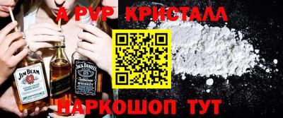 кокаин перу Рязань