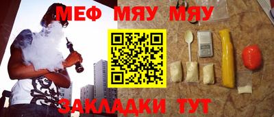 2c-b Пугачёв
