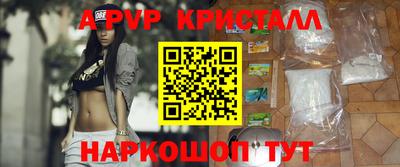 первитин Рыбинск