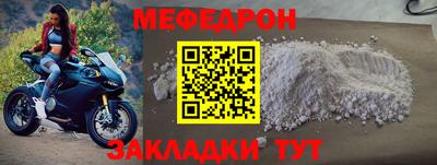2c-b Пугачёв