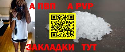 шишки Рузаевка