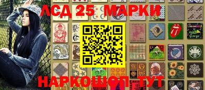 СК Пушкино