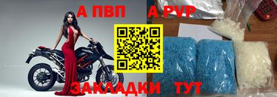 шишки Рузаевка