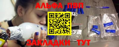 мяу мяу мука Пыть-Ях
