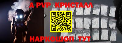 СК Пушкино