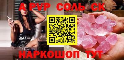 первитин Рыбинск