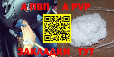 2c-b Пугачёв