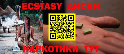 СК Пушкино