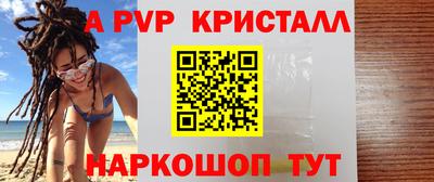 кокаин перу Рязань