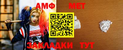2c-b Пугачёв