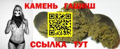 шишки Рузаевка