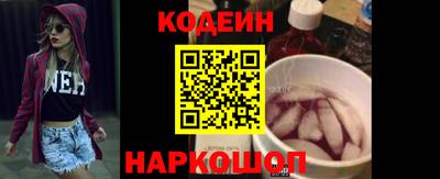 2c-b Пугачёв