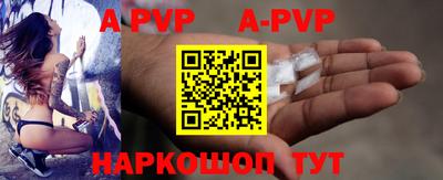 2c-b Пугачёв
