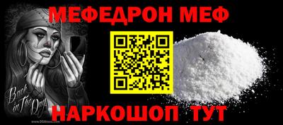 первитин Рыбинск