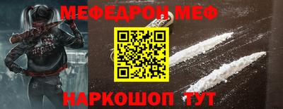 2c-b Пугачёв
