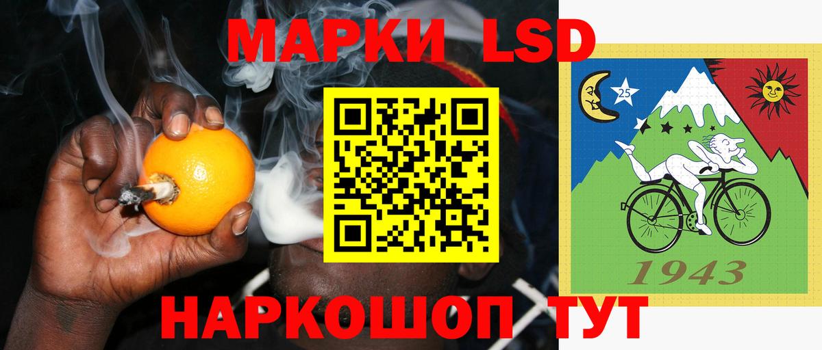 Рославль  ЛСД экстази ecstasy  Вход с VPN  LSD-25 экстази  ЛСД экстази кислота 