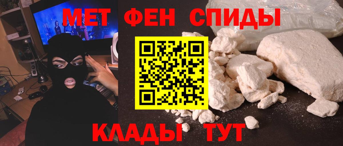 Метамфетамин Methamphetamine  Метамфетамин Methamphetamine  Вход с VPN  Рославль 