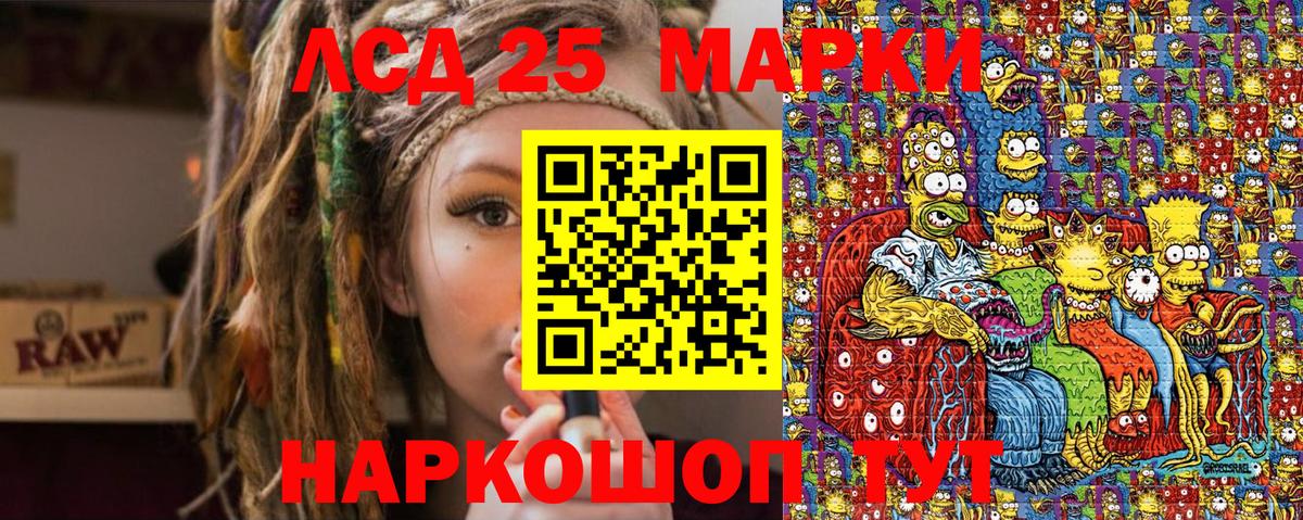Марки NBOMe 1500мкг  Марки NBOMe 1500мкг  Вход с VPN  Рославль 