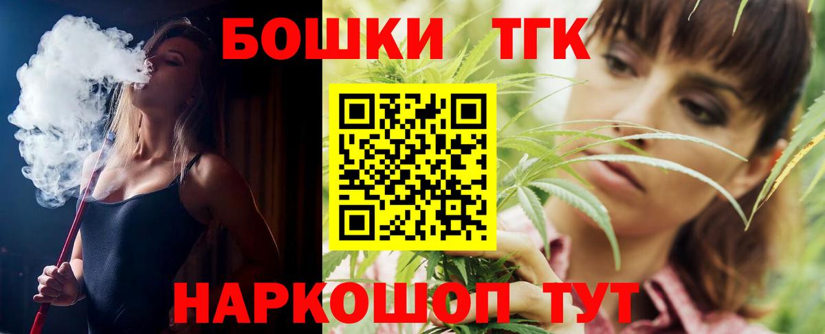 Рославль  Бошки Шишки MAZAR  Конопля конопля  Шишки марихуана ГИДРОПОН  Вход с VPN  Канабис OG Kush 